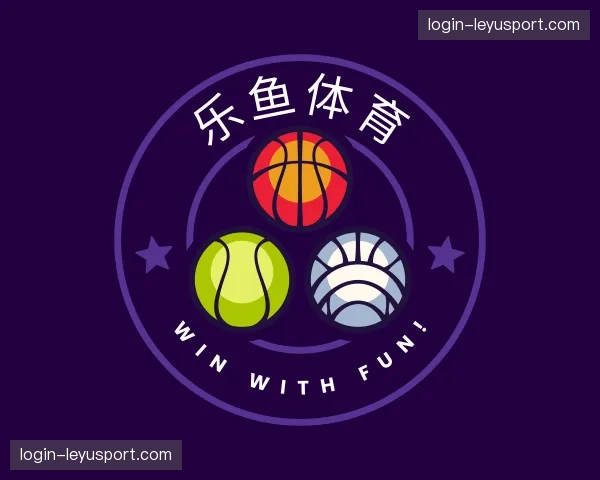 关于乐鱼体育官网